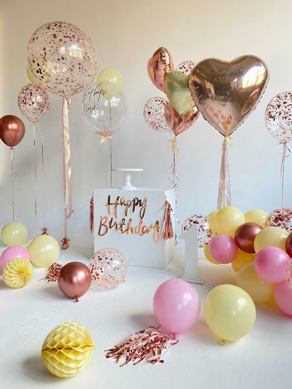 Поздравление женщине с шарами. Шары с днем рождения. Красивые шары на день рождения. Красивые шарики на день рождения девушке. Красивые стильные шары.
